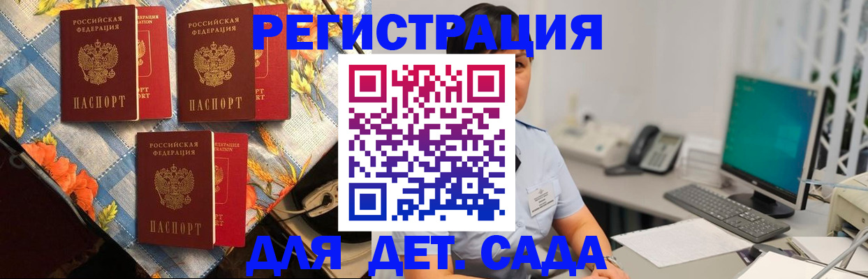 прописка от собственника в Шахунье